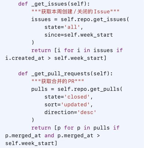 谁还在用周报，Python小工具一键改写，时代潮流你跟上了吗？