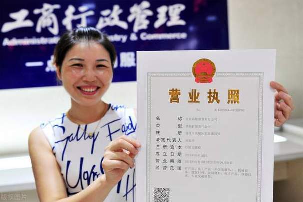 快手个人店铺需要什么营业执照？要求详解！