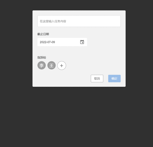 如何实现Vue3点击弹窗后背景变暗且使页面不可操作？