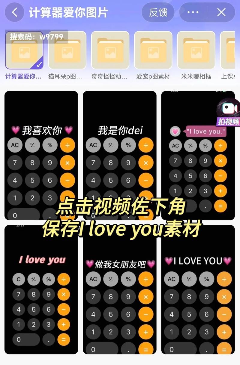 如何用HTML和JS制作一个网页版苹果风格的长尾词计算器？