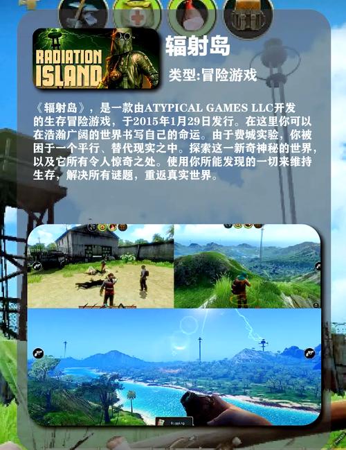 有哪些手机生存游戏特别好玩，推荐几款值得一试的生存类游戏？