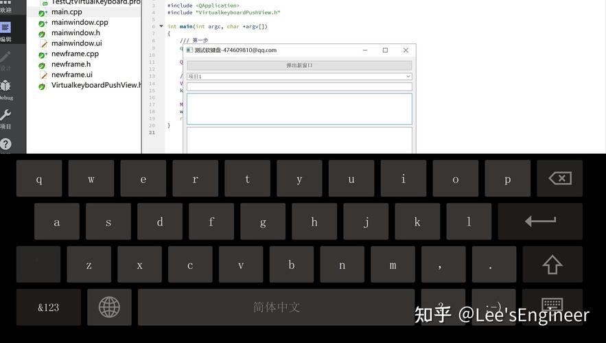Qt5.14.2如何实现虚拟键盘输入功能？