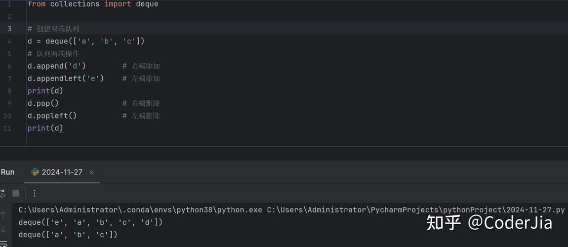 如何运用collections模块在Python 2.x中实现复杂高级数据结构操作技巧？