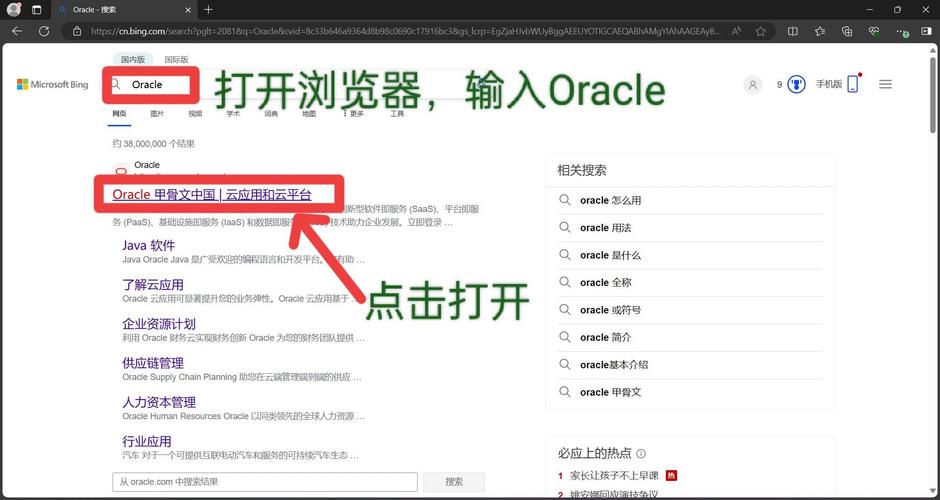 如何一步步正确安装Java运行环境？