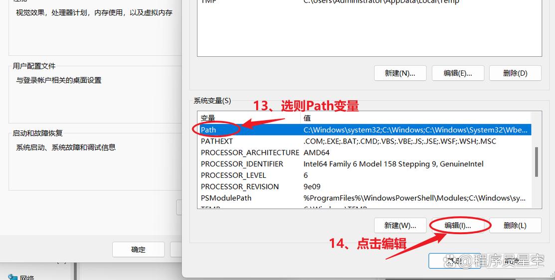 如何详细配置安装Maven及其环境？