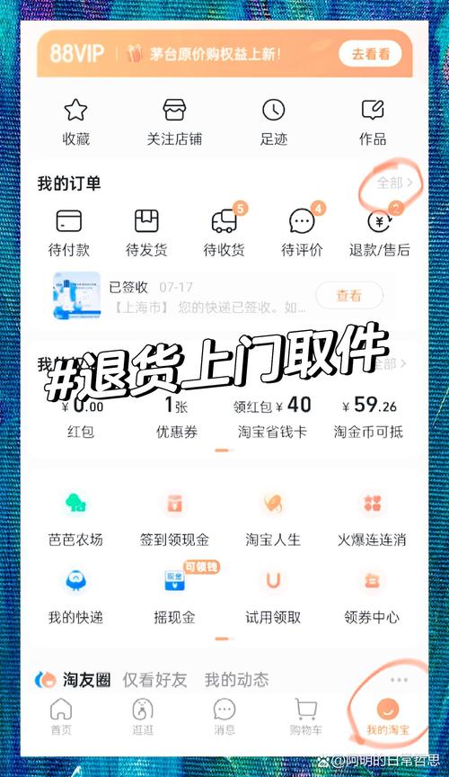 如何通过速卖通退货无忧的三步操作，轻松打造爆款商品的高效售后服务？