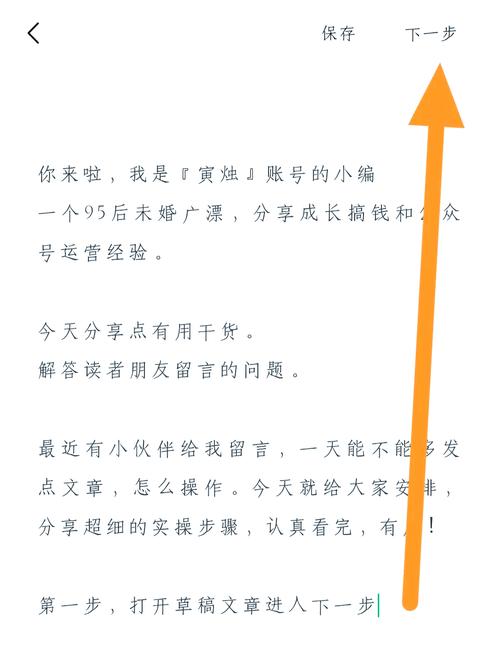 如何快速利用微信公众号已发布文章，衍生出新的长尾内容？