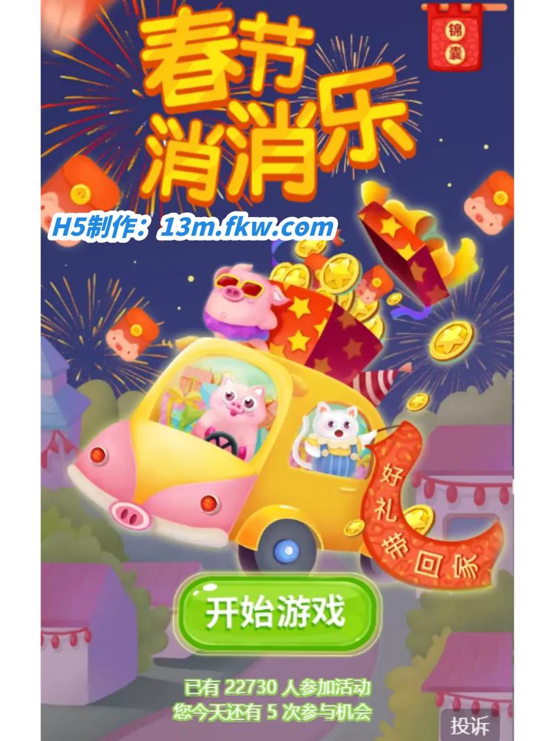 如何轻松上手H5制作，让创意无限绽放？