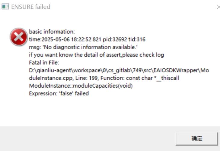 为什么asp.net请求中频繁出现System.W开头的SecurityException错误？