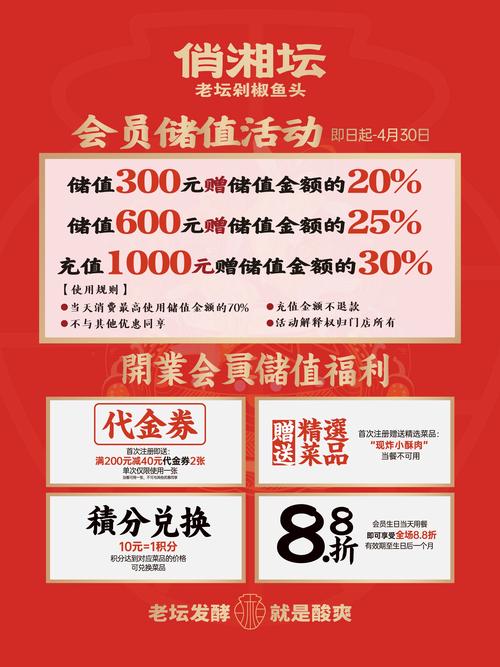 新客户专享优惠，微信分销惊喜连连，这样的活动哪里找？