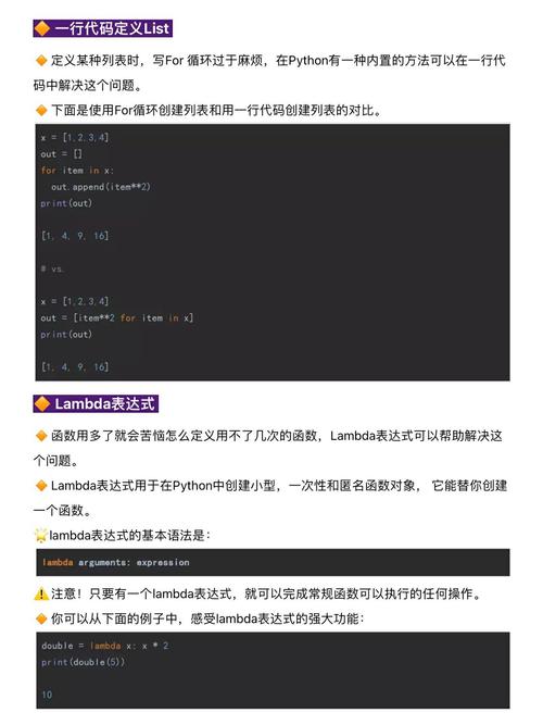 如何运用Python实现相关分析技巧？