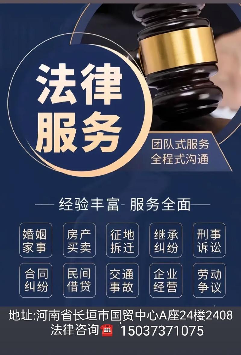 如何构建一个专业、全面的律师网站，打造一流的法律服务在线平台？