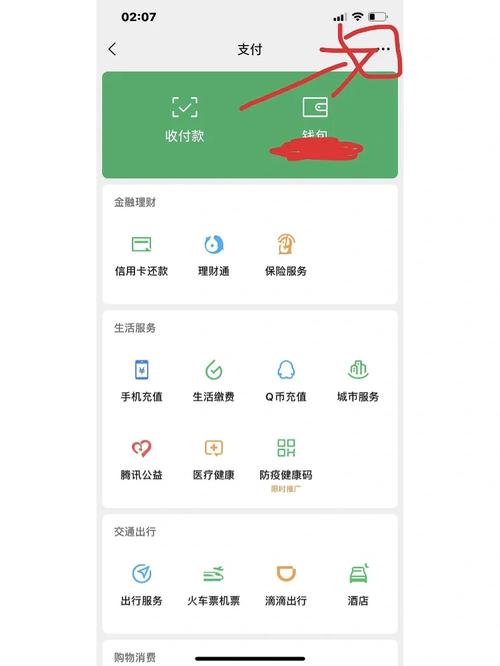 如何用PHP编写微信和支付宝支付功能的示例代码？
