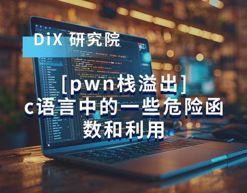 C语言数值溢出时，会发生什么神奇现象？