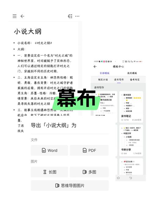 如何挑选轻松创作、新手必备的写作神器？