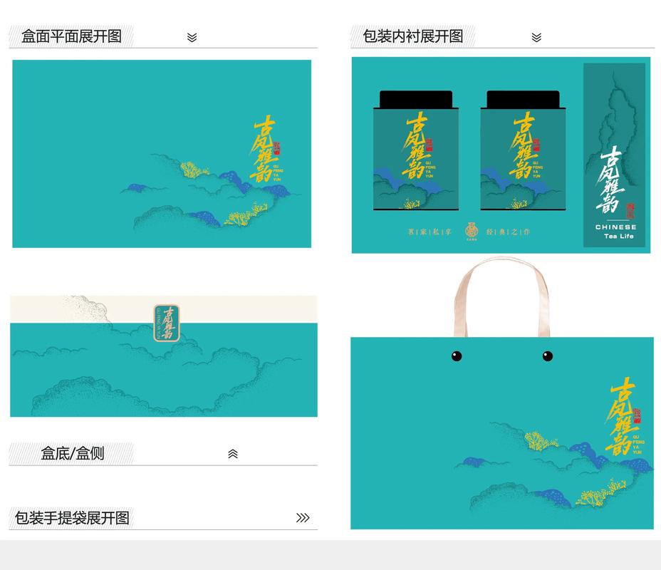 免费包装设计网页版，如何成为助力品牌成长与数字化转型的利器？