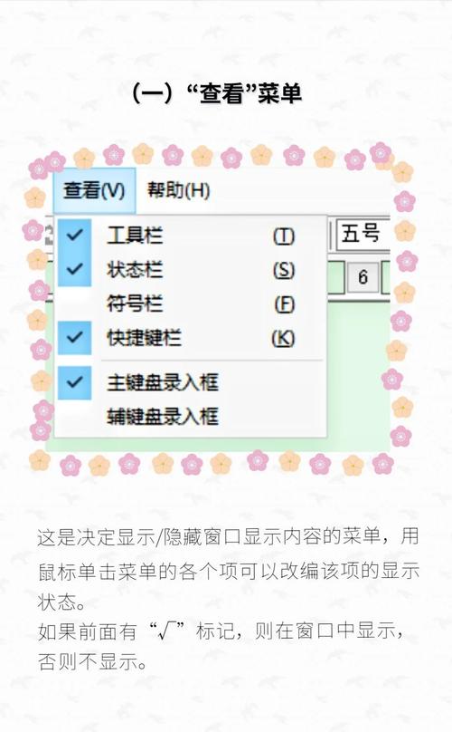如何调整JupyterNotebook输出窗口的显示效果？
