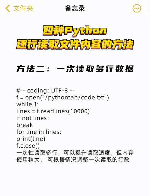 如何用Python高效读取指定格式的图片文件？