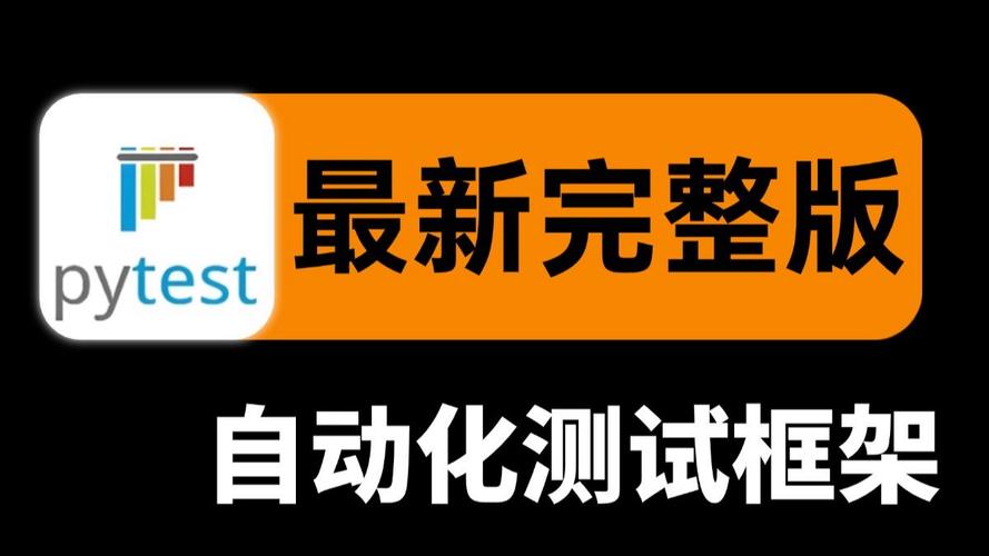 如何使用pytest-xdist插件实现pytest的分布式测试？