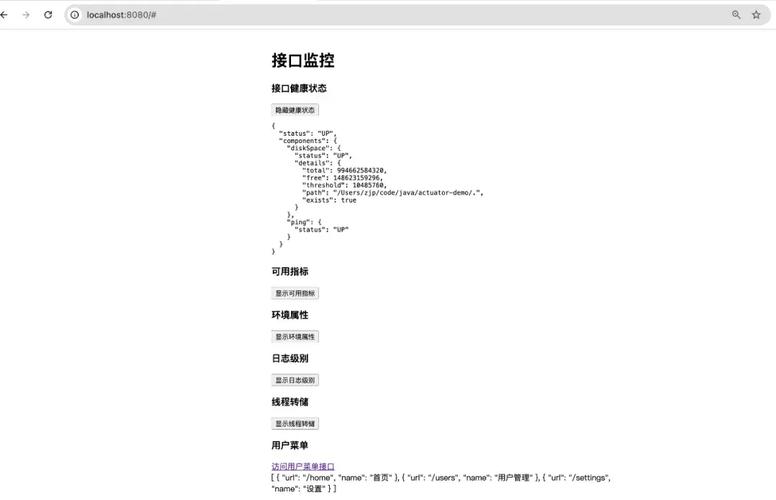 如何通过SpringBoot Actuator远程安全关闭基于Actuator的服务？