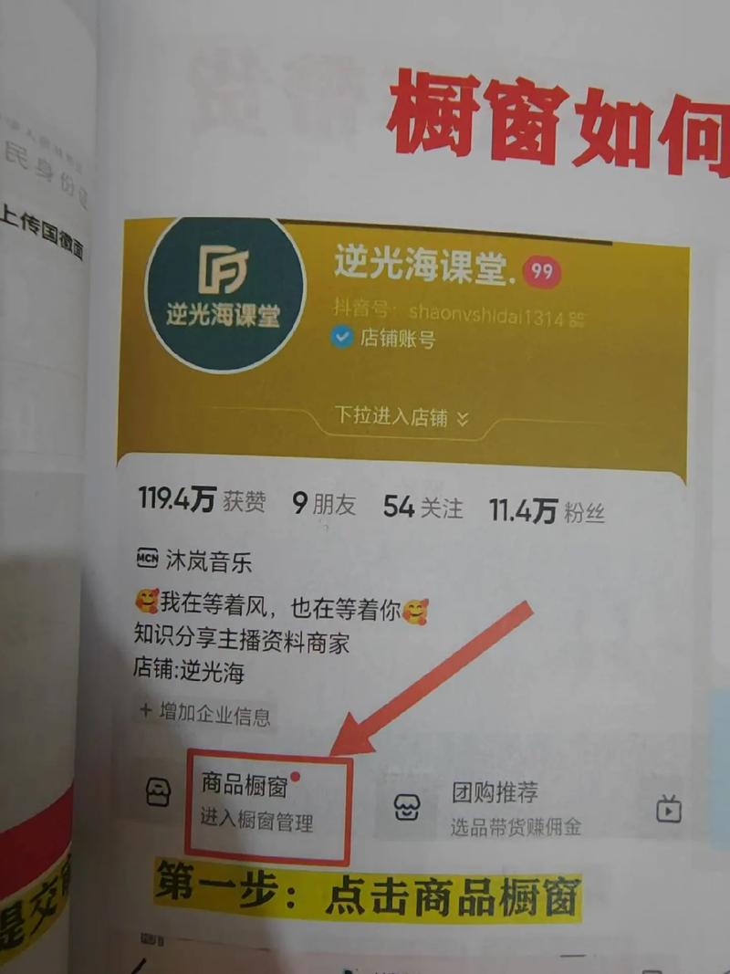 如何快速找到速卖通橱窗推荐和爆款曝光的神器？