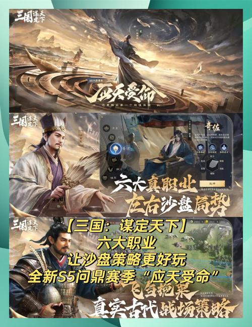 有哪些三国题材游戏深受玩家喜爱？