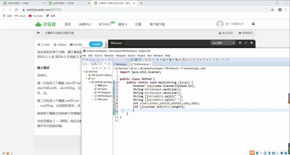 如何计算Java中两个日期月份之间的差异？