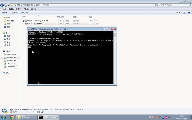 如何安装Ubuntu 18上的Python 3.8.tgz文件？