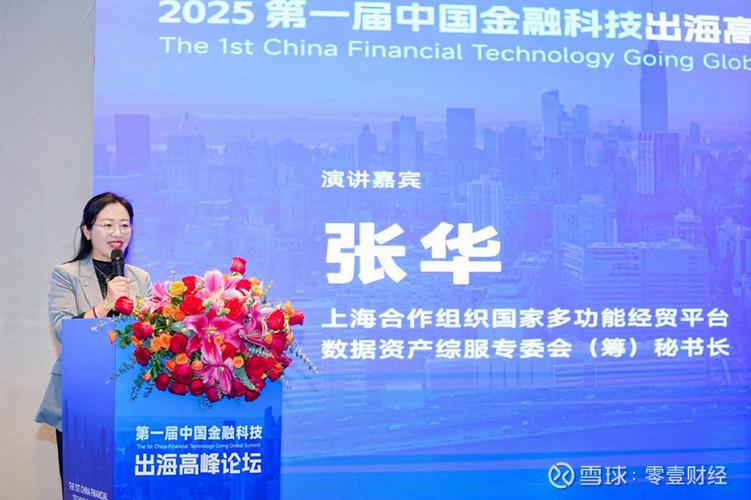 如何开辟金融界新航路，打造卓越金融公司网站，引领行业潮流？
