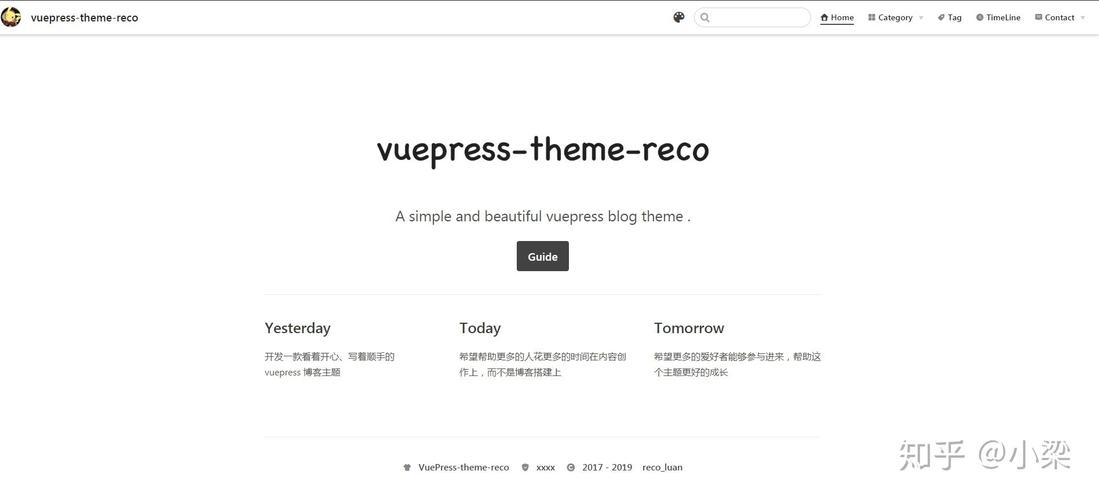 如何用Vuepress搭建静态博客并集成长尾词评论功能？