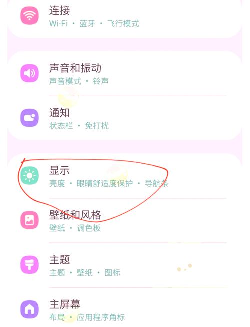如何实现导航菜单的二级折叠功能？