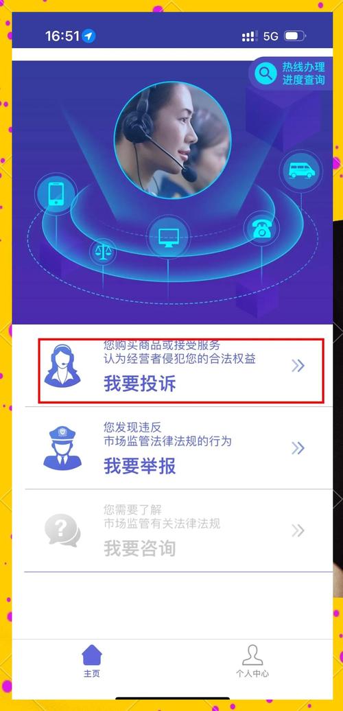 百度产品困境与用户呼声，如何有效投诉解决？