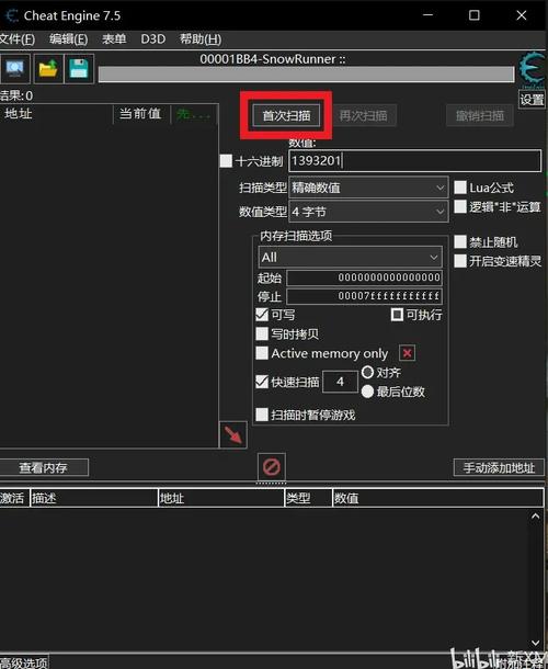 如何用Cheat Engine修改Kingdom Rush游戏中的金钱、生命、星级？