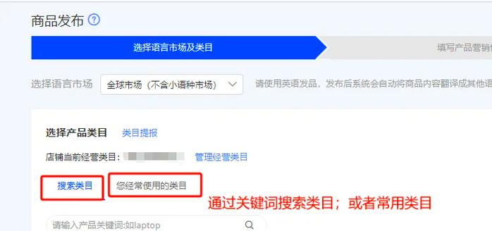 如何同过阿里巴巴国际站长尾关键词优化提升产品曝光度？