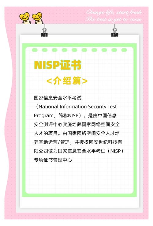 如何通过CompTIA PK0-003认证考试获得专业信息安全技能？