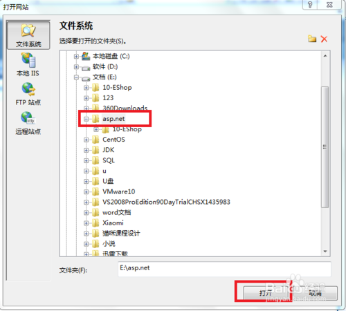 为什么Asp.Net应用套用母版页后元素ID会变得不一致？