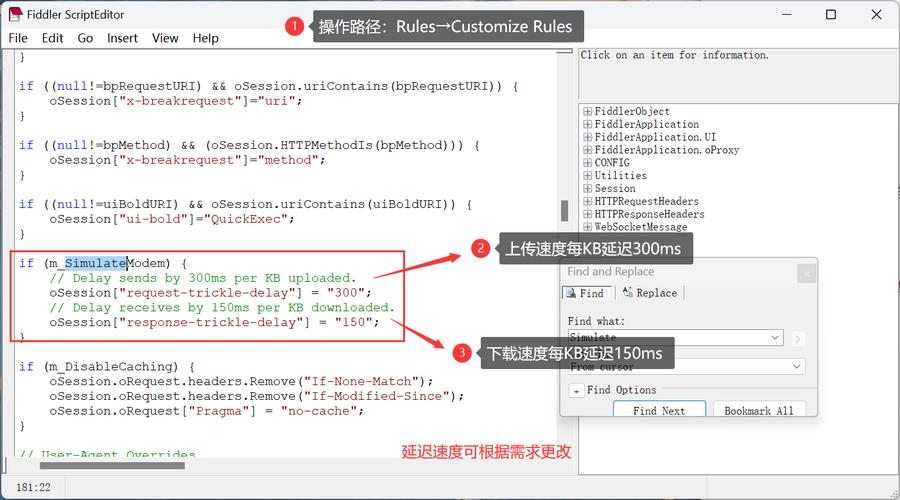 Fiddler是什么软件？