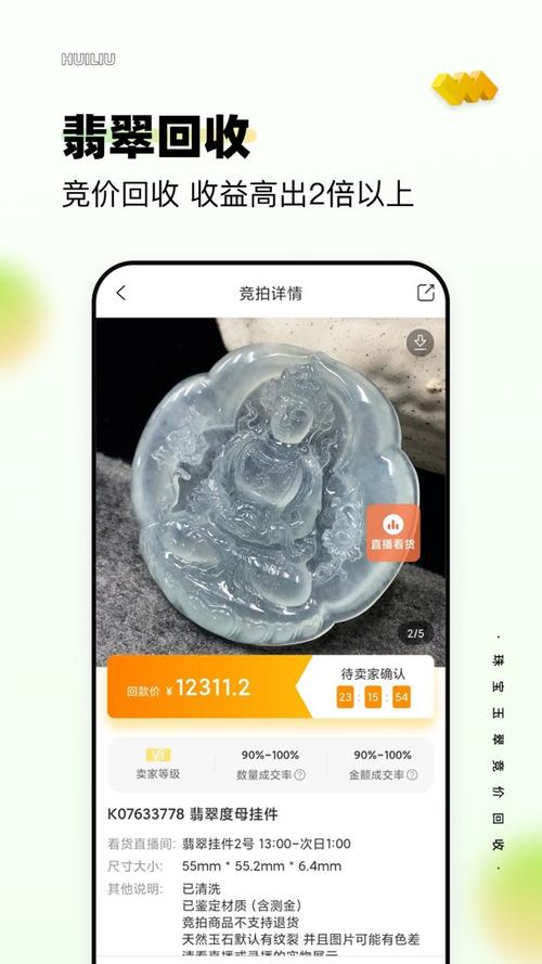 新生代APP为何纷纷回流PC端，背后原因是什么？