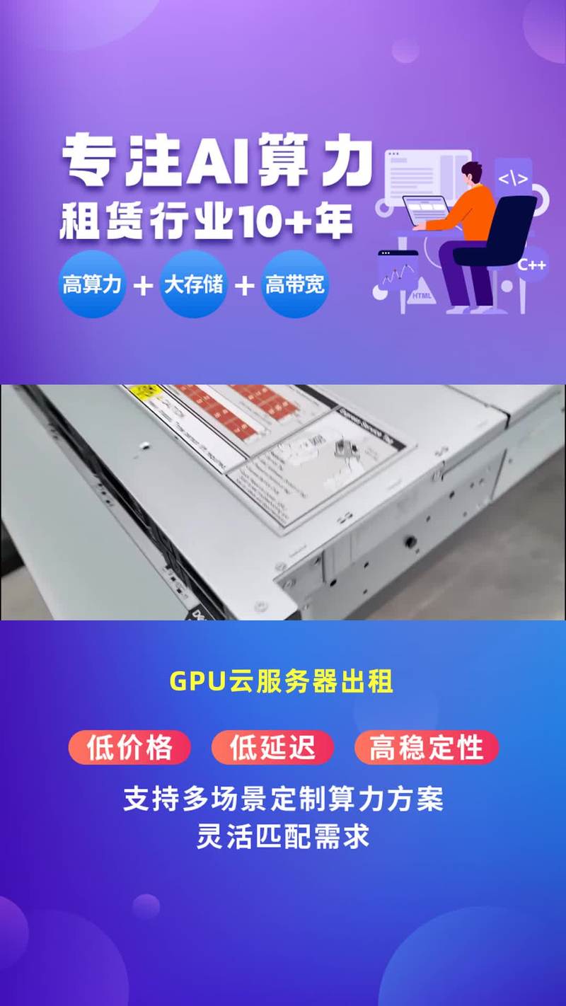 如何挑选至强服务器租用服务,了解其优势与常见问题?