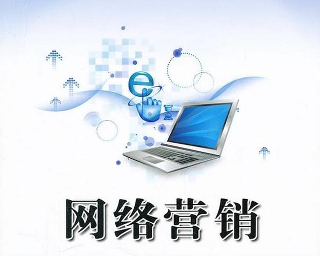 北京网络推广外包真的靠谱吗？有哪家公司值得信赖？