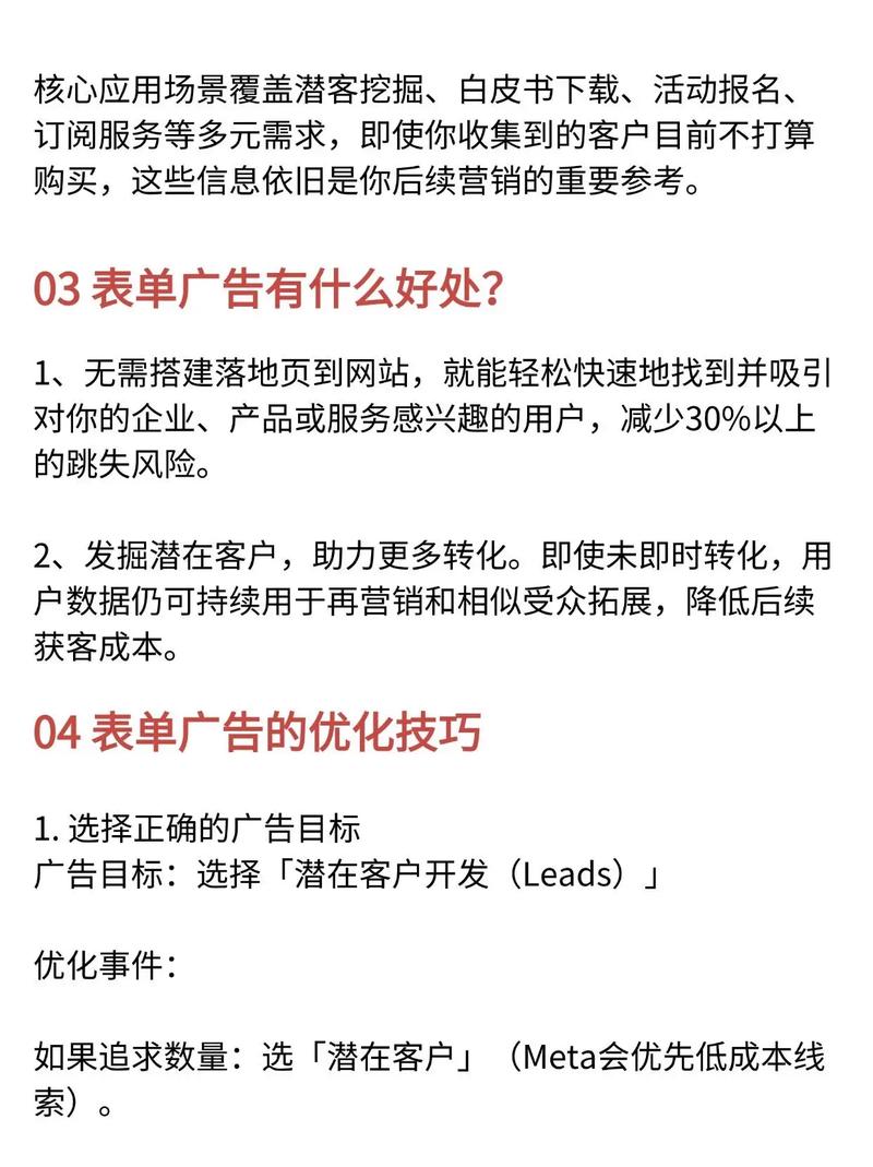 独立站广告投放具体有哪些策略和技巧？
