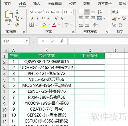 如何从ASP.net GridView中提取每个字段的值？