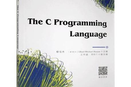 What are the characters commonly used in standard C programming language?