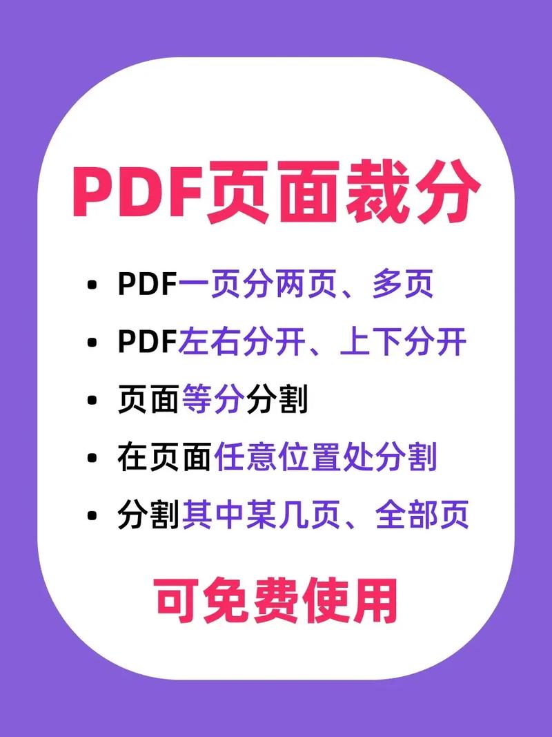 我如何编写一个高效的多页内容展示分页工具类？