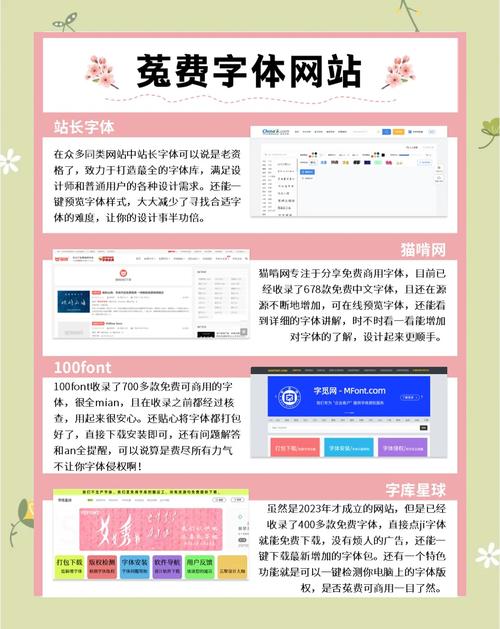 如何轻松获取免费下载网站设计素材的一站式解决方案和实用指南？