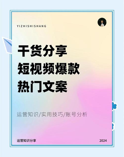 如何巧妙运用爆款文案撰写技巧，打造爆款？