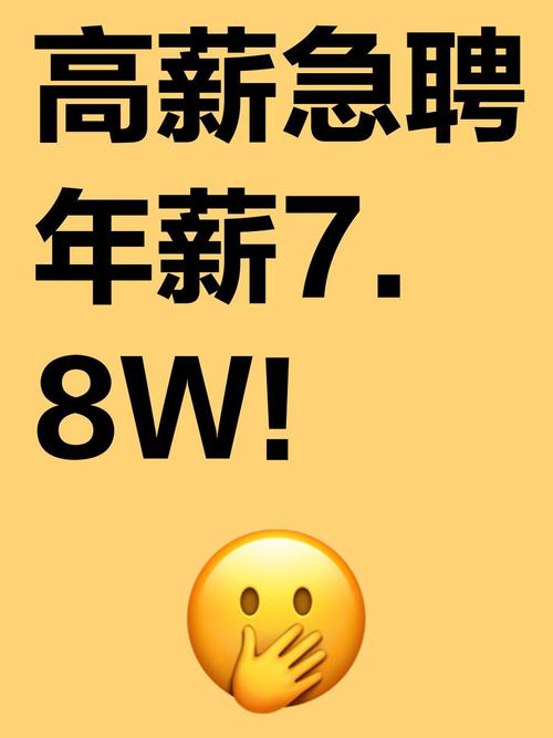 梅卡曼德视觉算法专家，年薪35-70万*14薪，2D/3D岗位急聘中？