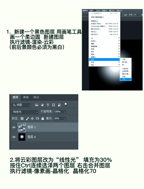 PS渐变映射功能在哪个菜单或选项中可以找到？