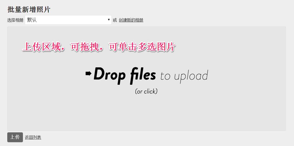 如何使用Django和Dropzone.js插件高效实现文件上传功能？