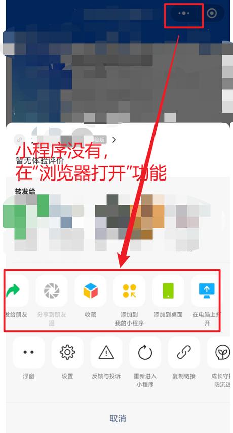 如何判断网页是否在微信中打开还是浏览器中打开？